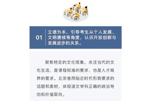 开云app官网入口登录下载苹果截图3